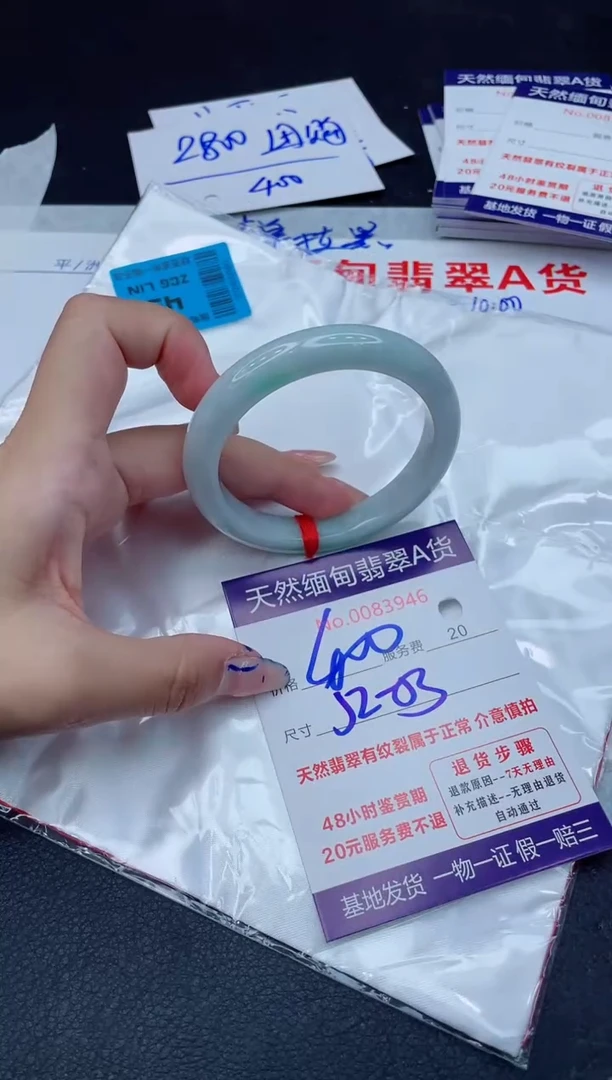 翡翠手镯未镶嵌400.00000