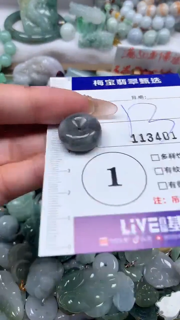 颈饰未镶嵌翡翠113401