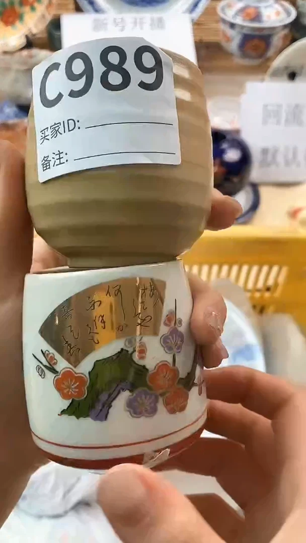 【闪购商品】瓷片新号开播，满18米包邮