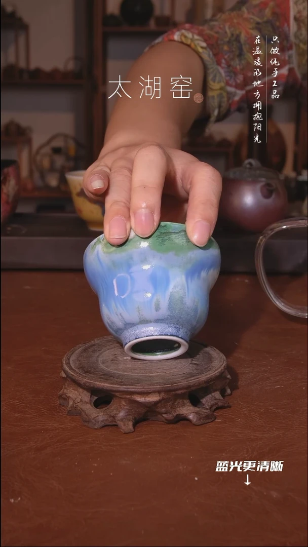 陶瓷太湖窑  A929