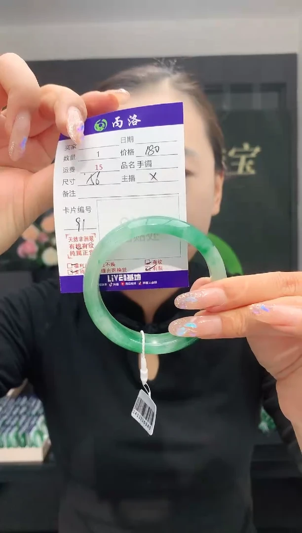 手镯石英质玉未镶嵌56
