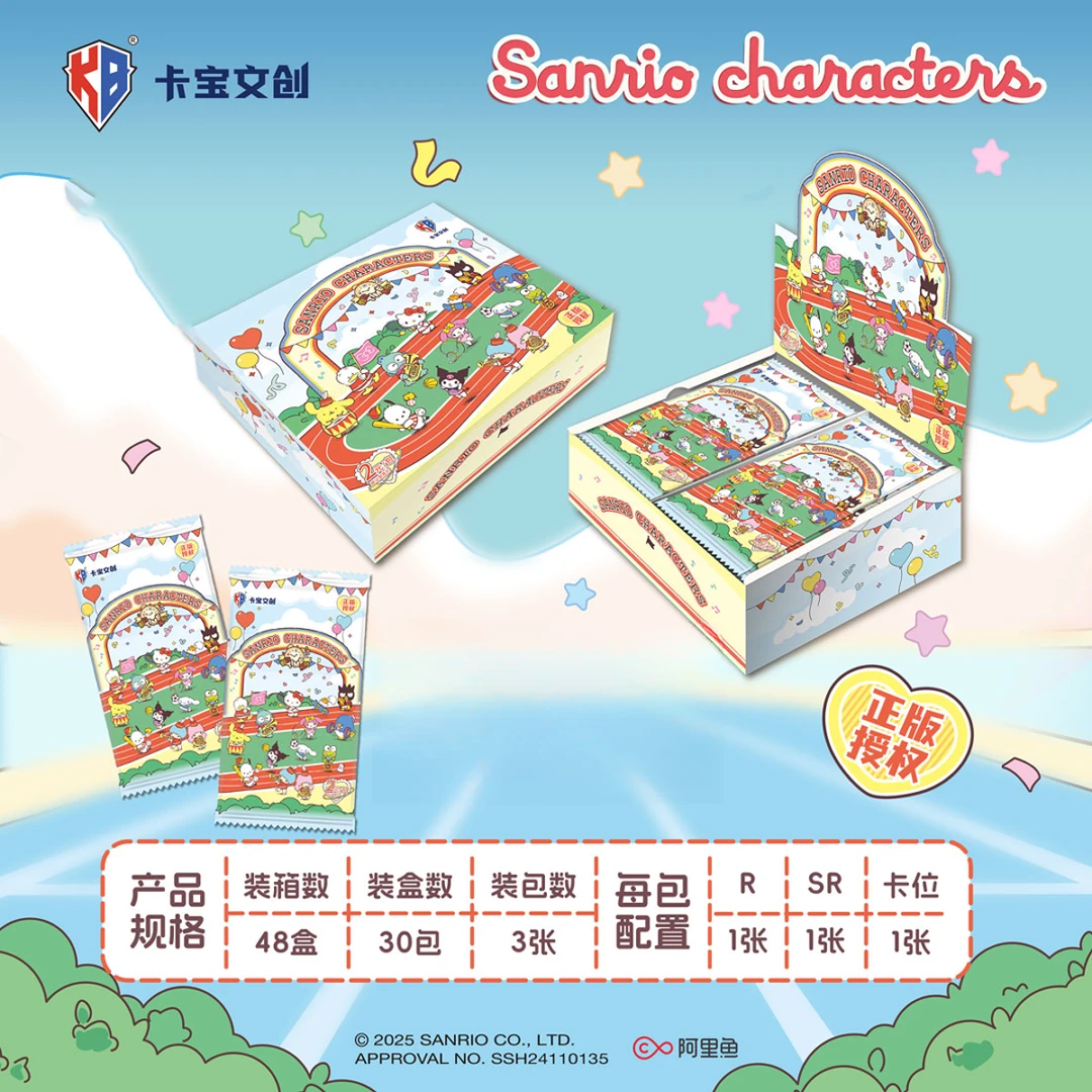 【战神】三丽鸥家族卡宝文创拍立得卡系列4弹2Y假日time收藏卡牌