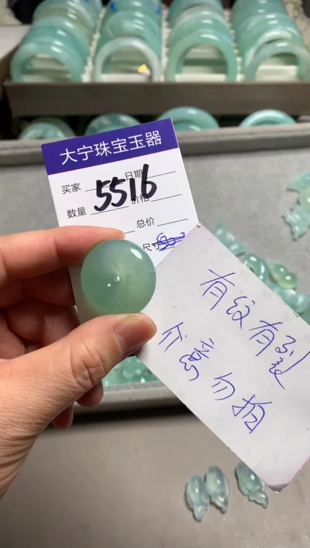 【闪购商品】蛇纹石玉颈饰未镶嵌5516