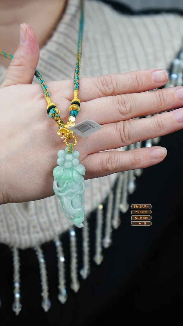 吊坠(赠链)未镶嵌翡翠35