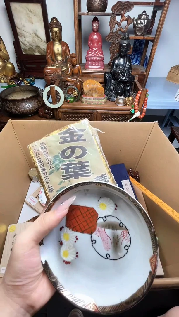 瓷片瓷器瓷器瓷器瓷器瓷器