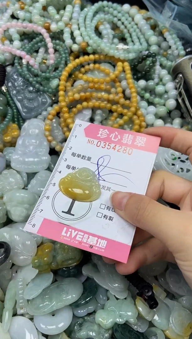 颈饰未镶嵌翡翠闪购0354280