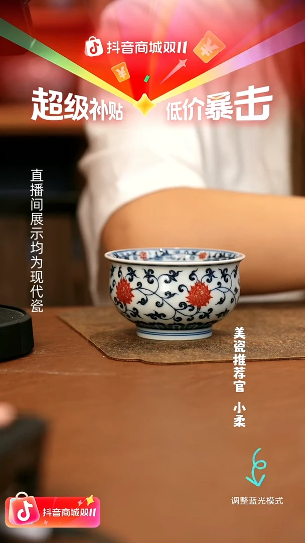 瓷瓷瓷瓷瓷瓷瓷瓷瓷
