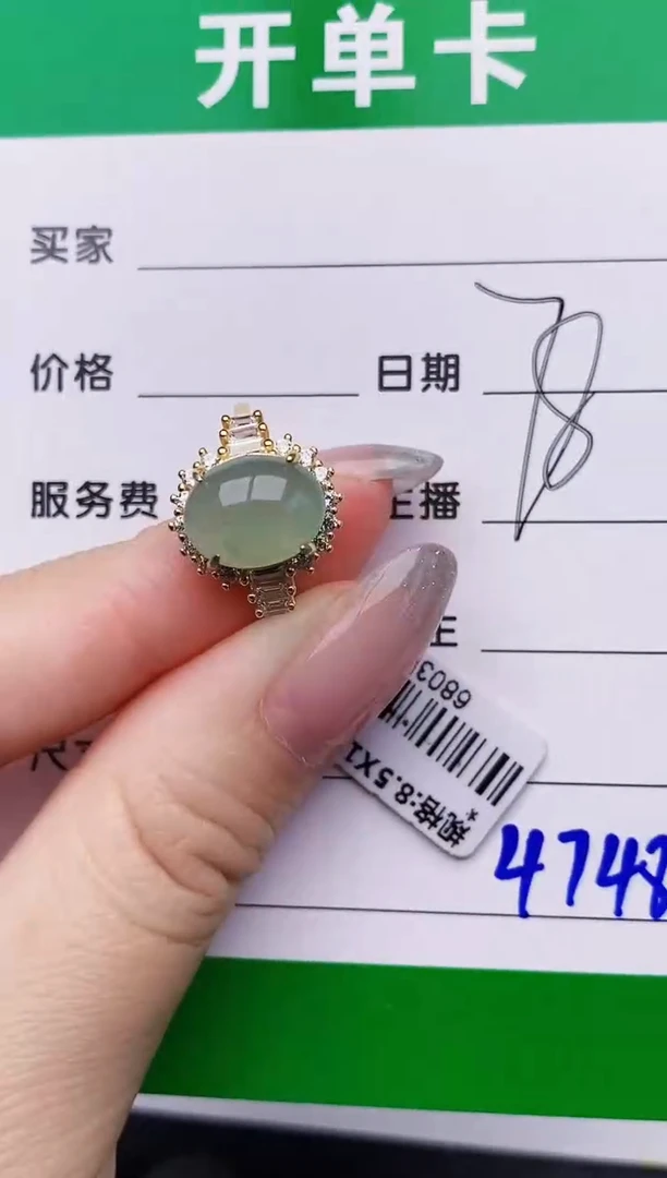 银S925镶嵌戒指翡翠4748