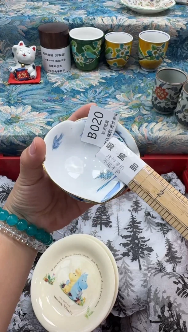 瓷片一*光瓷片瓷片瓷片 B020