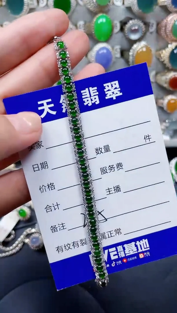 银S925镶嵌手链翡翠245