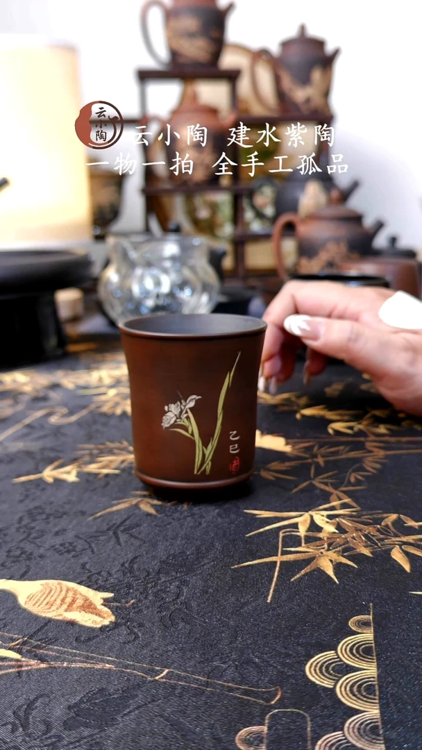 建水紫陶全手工杯