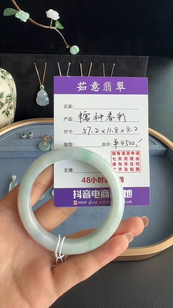 未镶嵌手镯翡翠茹意特推翡翠糯种春彩