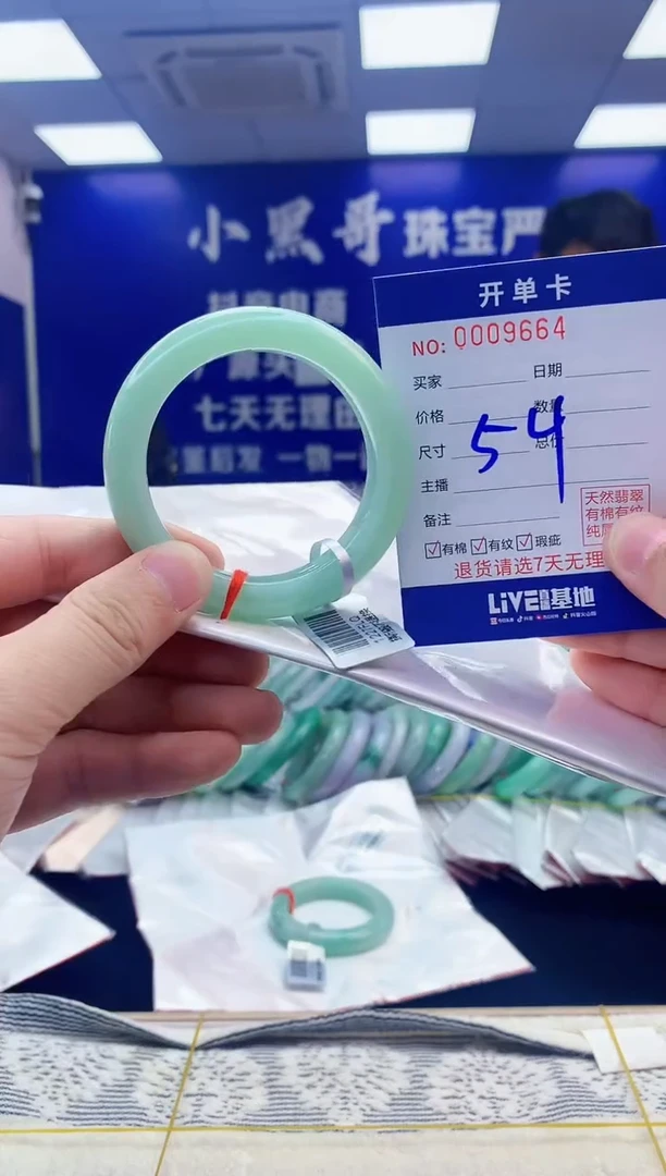 【闪购商品】翡翠手镯未镶嵌翡翠天然A货手镯