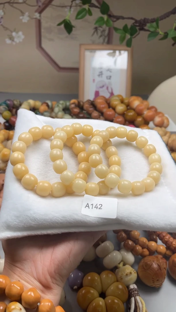 手串菩提根/象牙果A142桶珠13mm一串通货随机