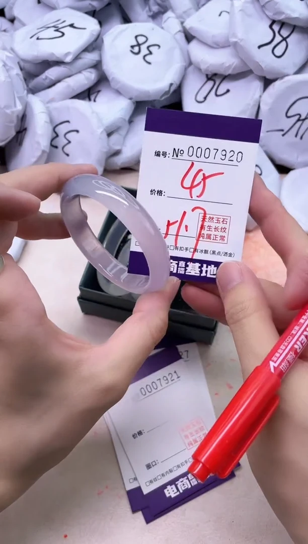 【闪购商品】玛瑙/玉髓手镯未镶嵌7920