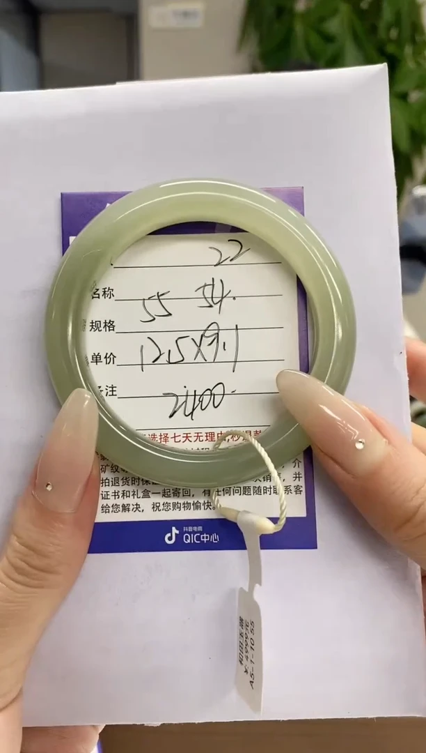 【闪购商品】和田玉手镯未镶嵌22微色差