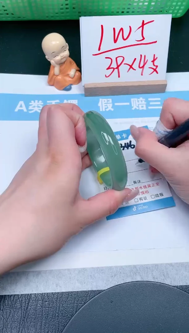 【闪购商品】石英质玉手镯未镶嵌346-55.5