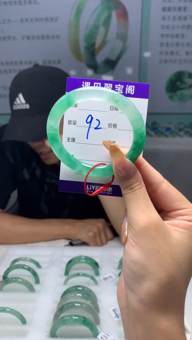 未镶嵌手镯石英质玉（非洲翠）53圈口