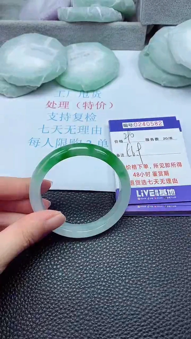 拍下以实物为准240582