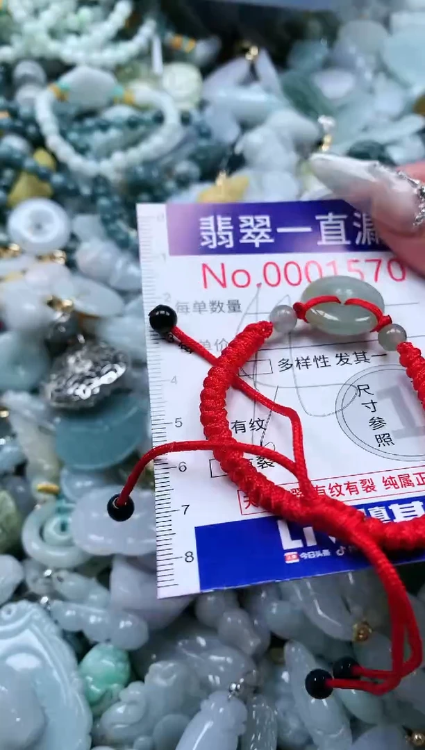 【闪购商品】翡翠吊坠(不含链)未镶嵌1570