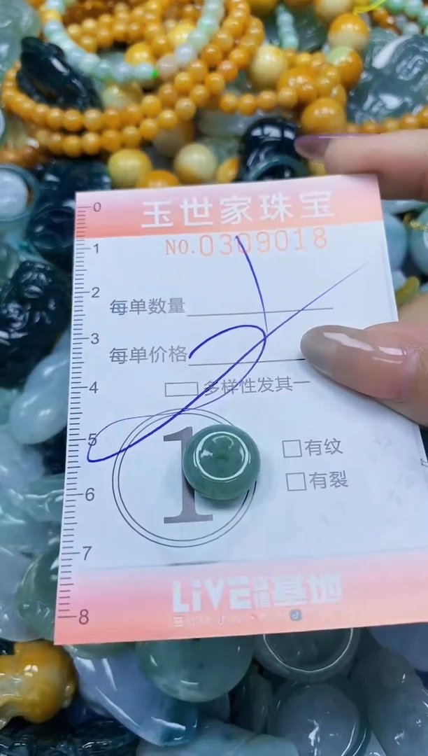 翡翠未镶嵌颈饰闪购0309018多样性发其一