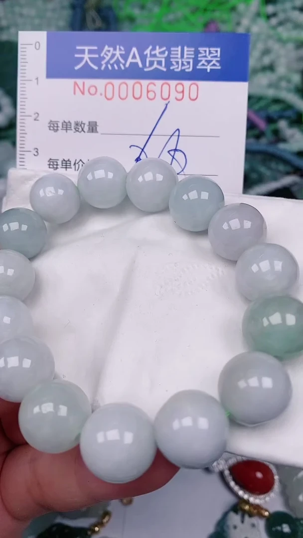 【闪购商品】翡翠颈饰未镶嵌00006090