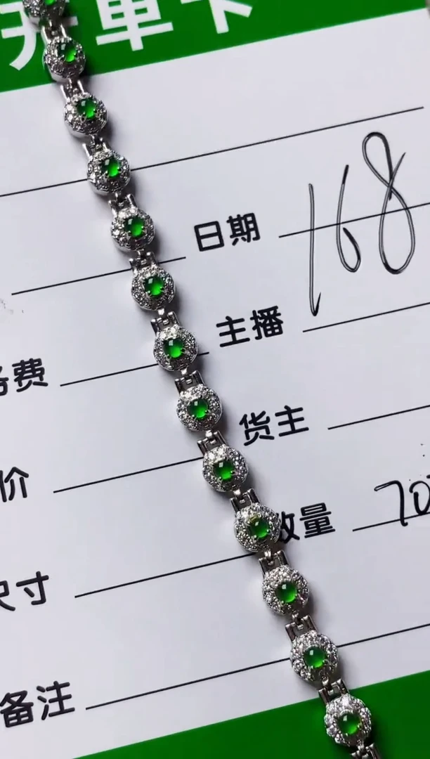 银S925镶嵌戒指翡翠7033