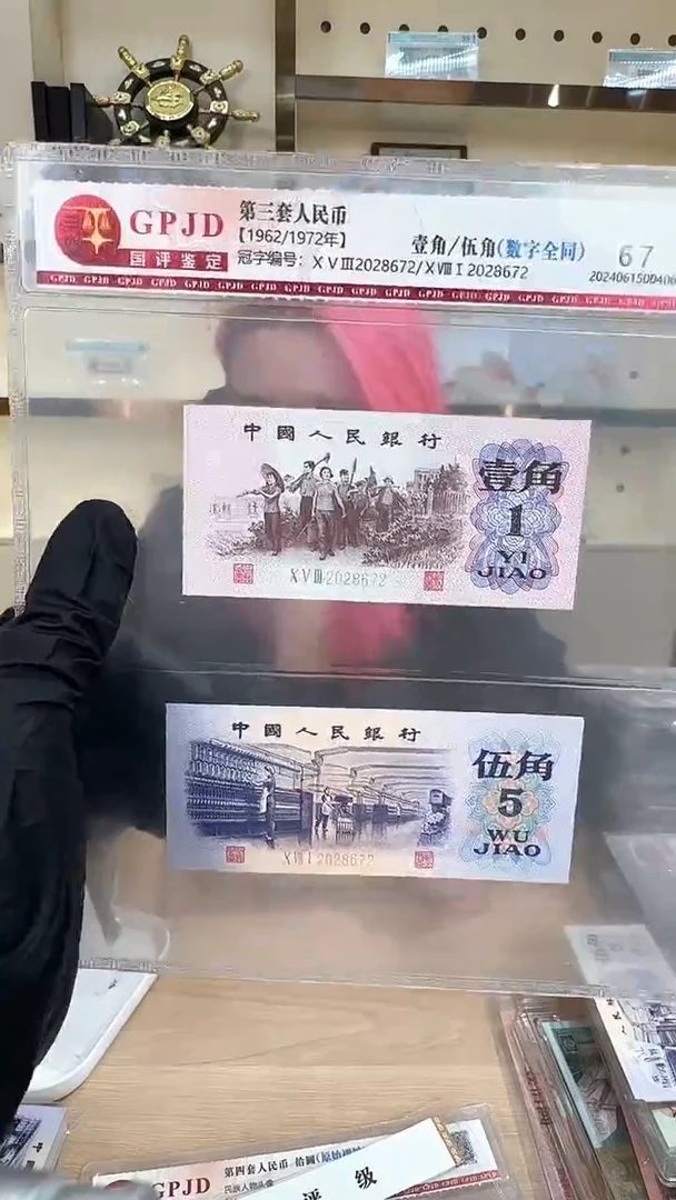 筱-国评-下乡/纺织双胞胎8672
