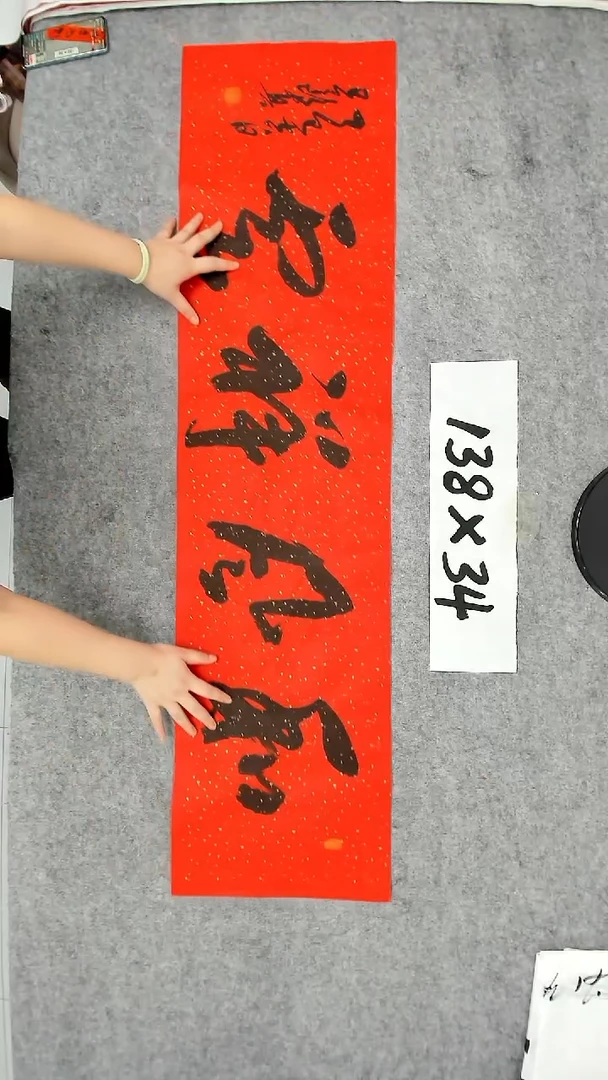 书法吕老师书法作品