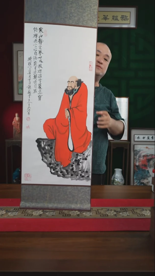 书法30*90书法卷轴达摩图 潘