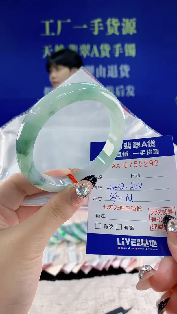 未镶嵌手镯翡翠99天然翡翠A货