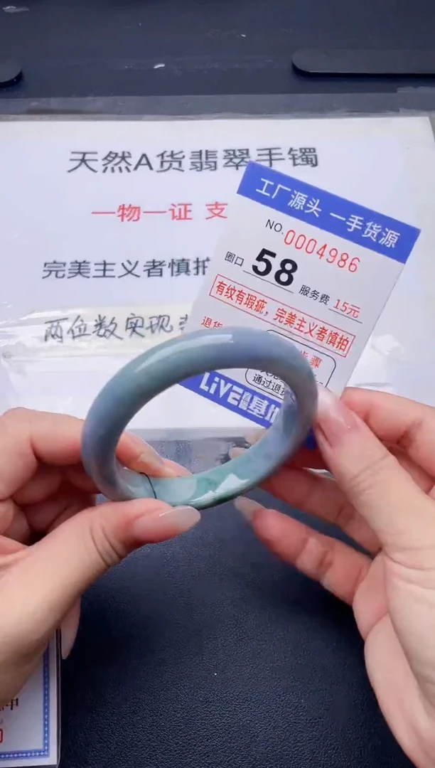 未镶嵌手镯翡翠翡翠手镯未镶嵌