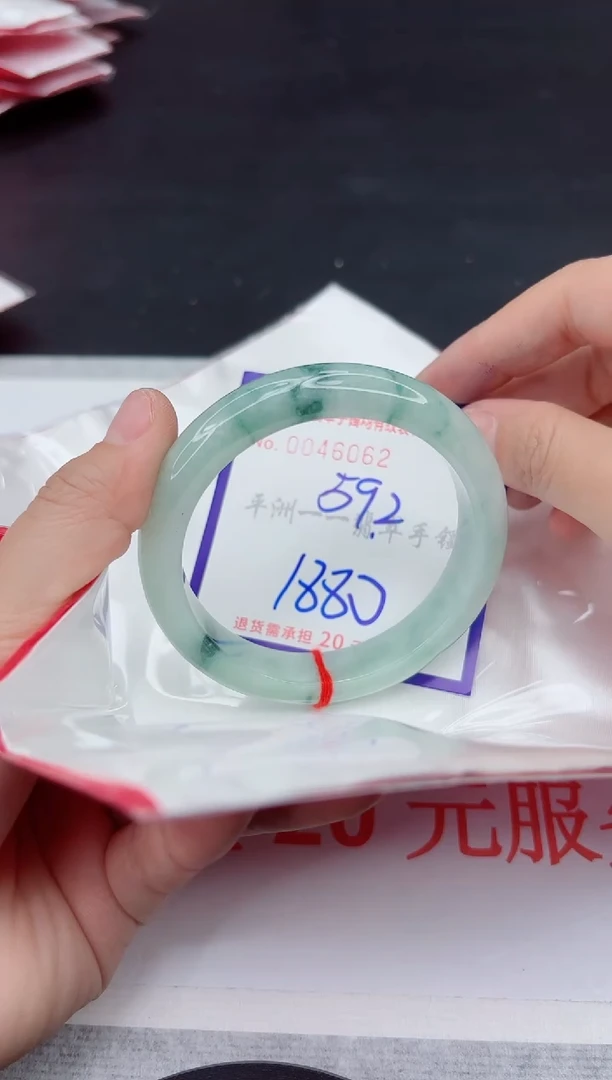 未镶嵌手镯翡翠111111