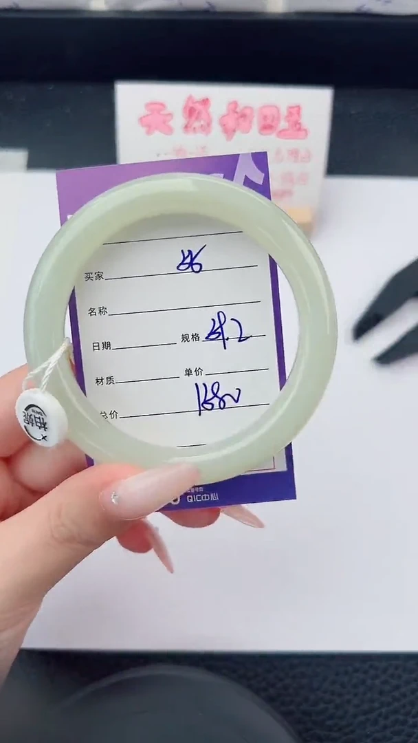 未镶嵌手镯和田玉55碎玉微色差T4