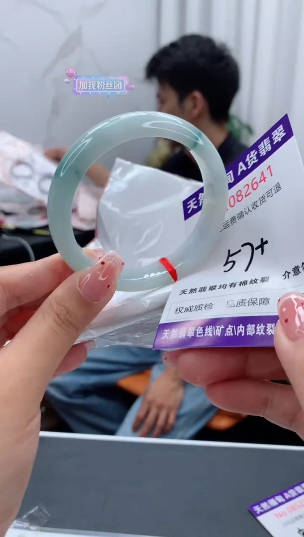 未镶嵌手镯翡翠有纹，完美者勿拍