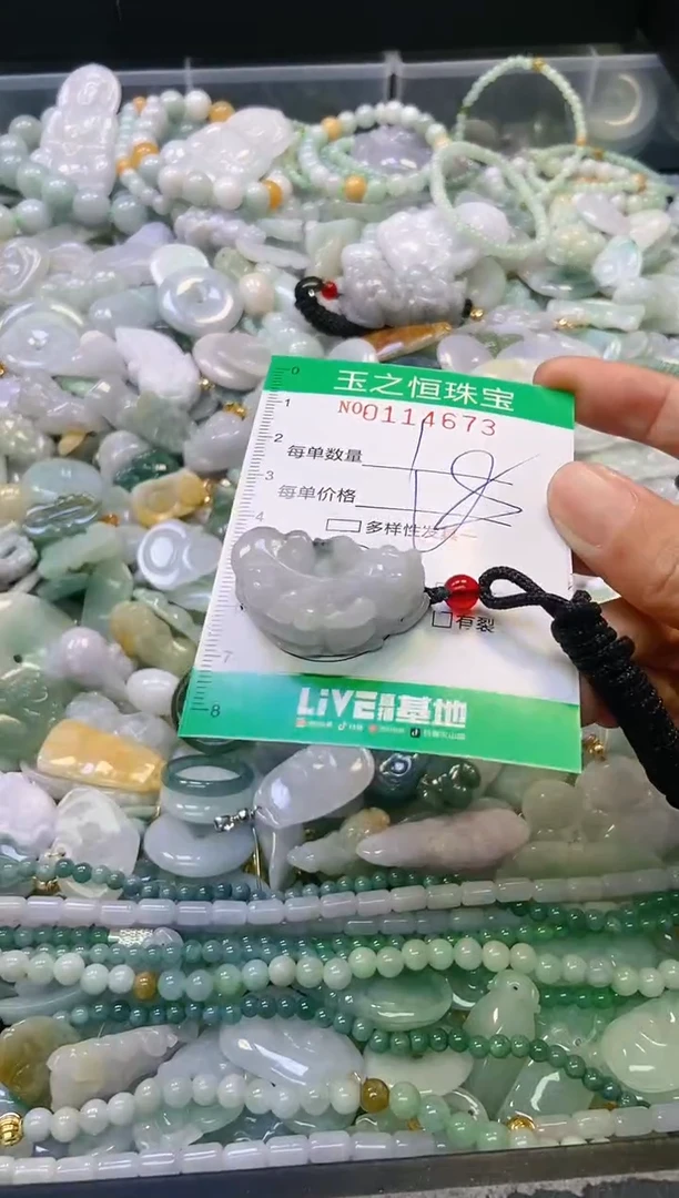 翡翠未镶嵌颈饰闪购0114673