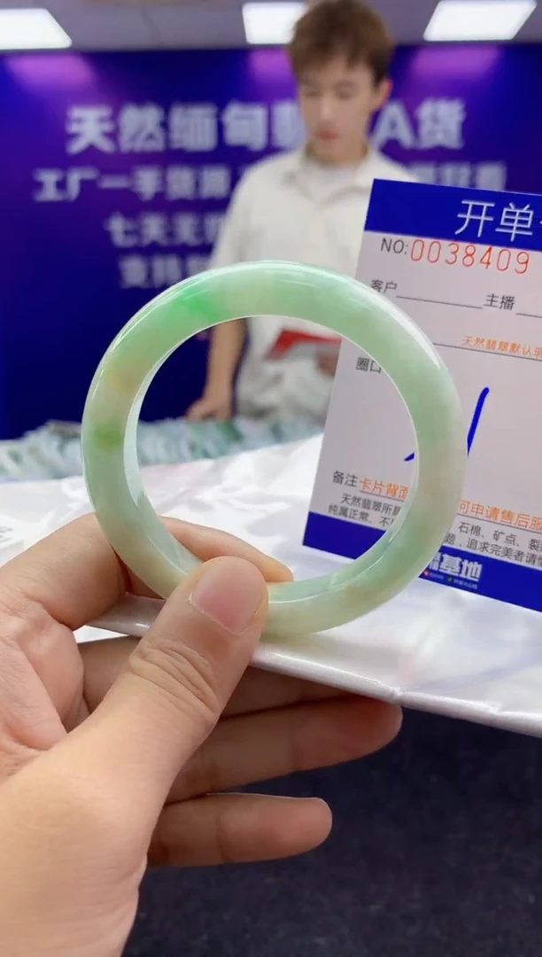 未镶嵌手镯翡翠AAAAAAAAAAAA