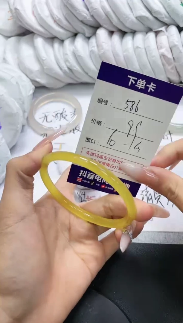 未镶嵌手镯玛瑙/玉髓586