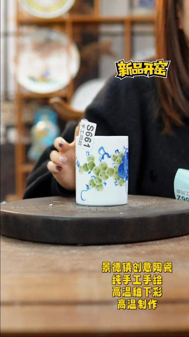 其他陶661景德镇瓷器