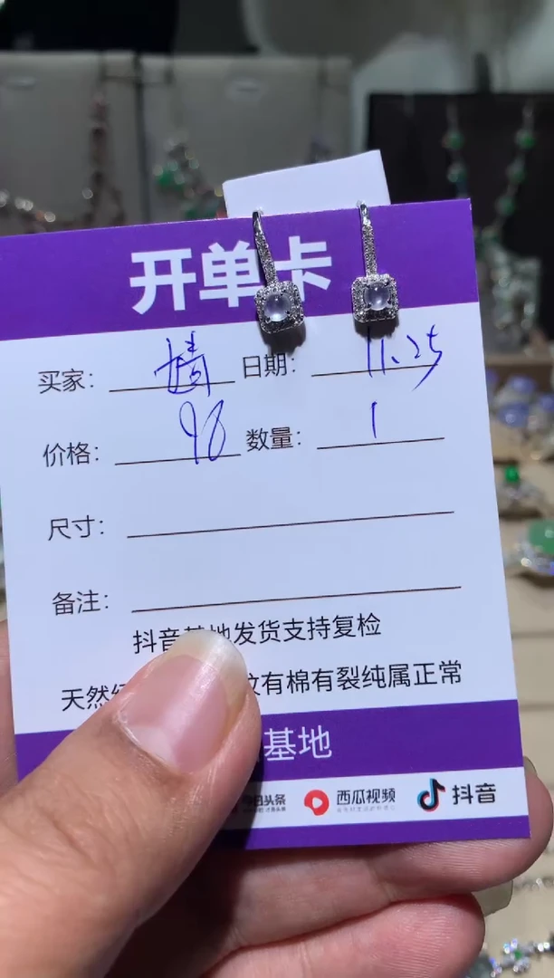银S925镶嵌翡翠耳饰婧*向 婧婧