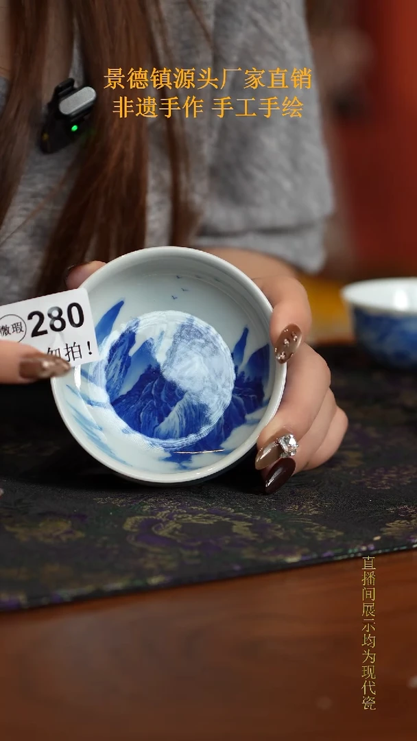 其他   微瑕  280