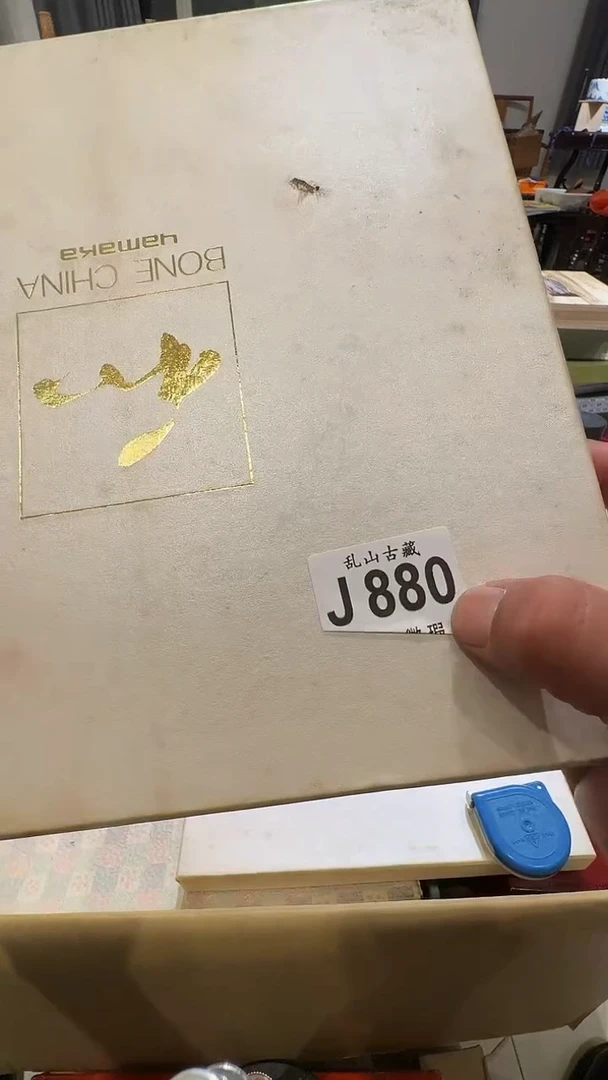 潘***猫乱山古美術瓷片J880
