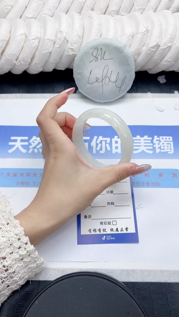 未镶嵌手镯和田玉148-59.2