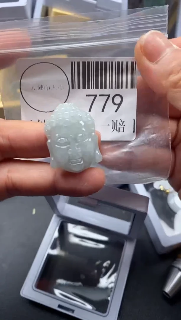 吊坠(不含链)未镶嵌翡翠779