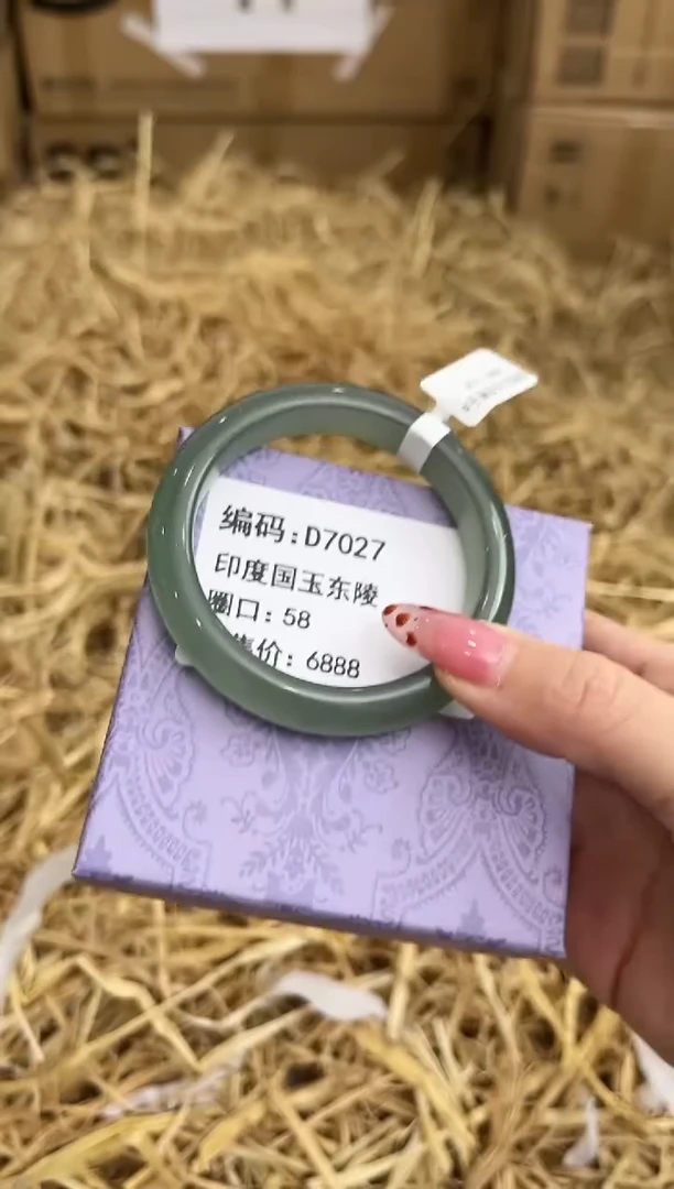 未镶嵌手镯石英质玉D7027