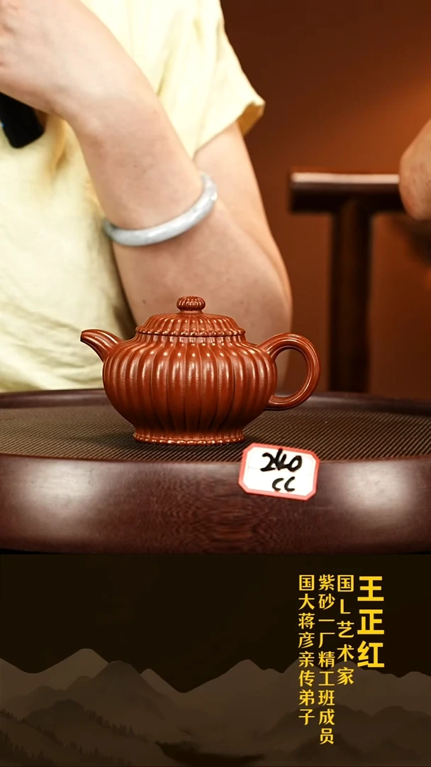 茶壶紫砂筋纹掇只