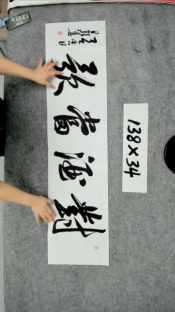 书法吕老师书法作品