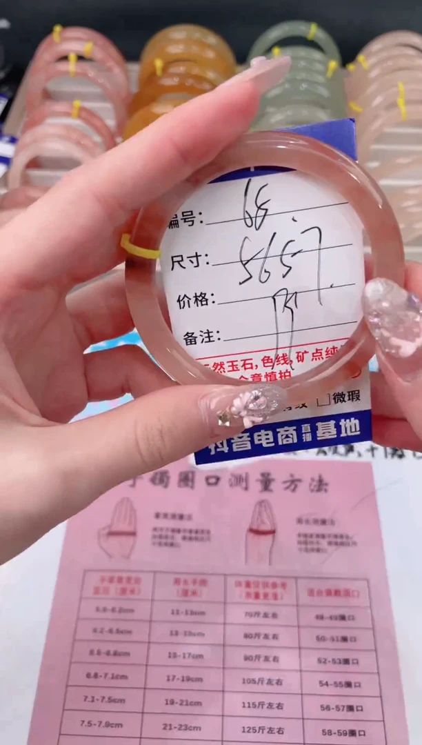 未镶嵌手镯石英质玉65