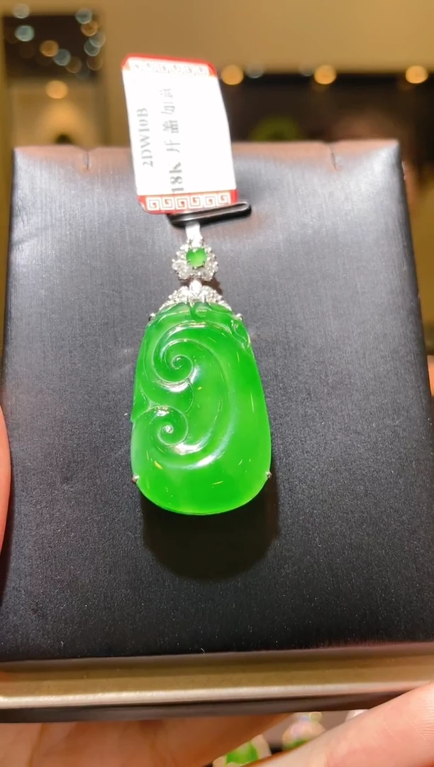 【闪购商品】翡翠吊坠(赠链)18K金镶嵌A35