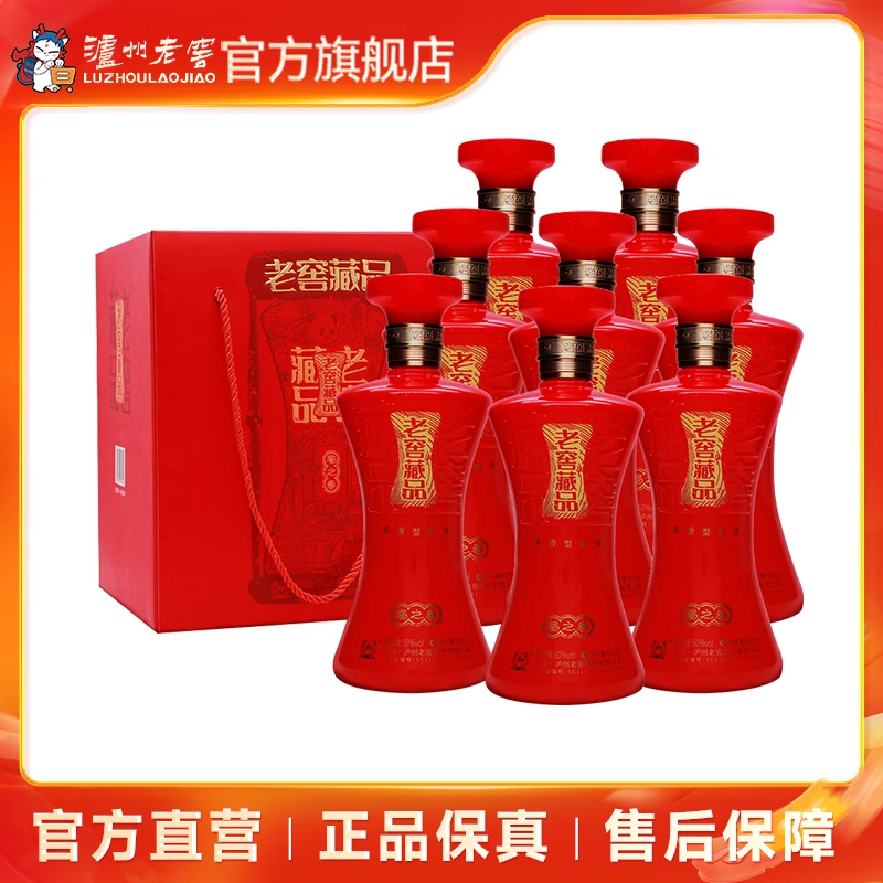 LUZHOU/泸州酒老窖藏品酒蜀之春浓香型优级60度600ml*4*2